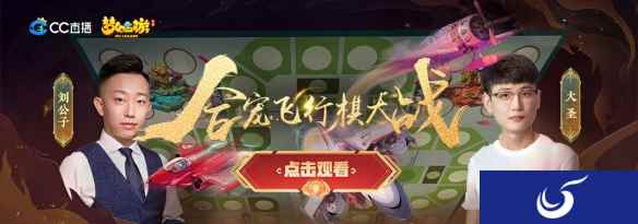 这个八月，来CC直播开启《梦幻西游》手游夏日特别活动，给你的炎夏加一份活力~