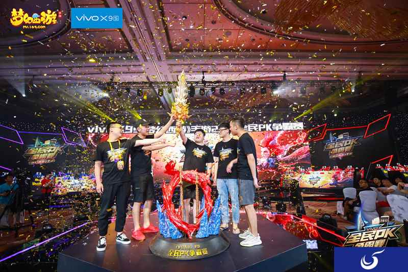 vivo X9s《梦幻西游》手游2017全民PK赛总决赛亮点回顾