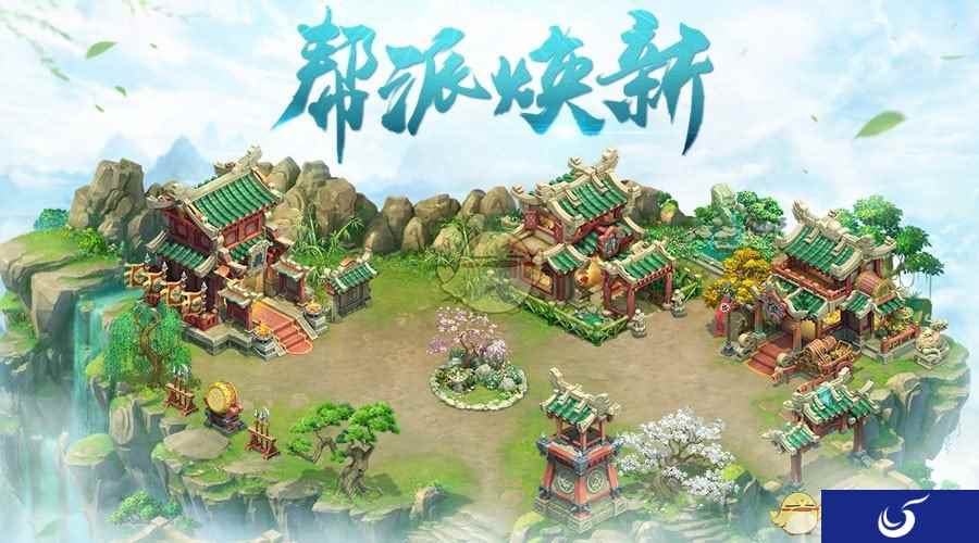 全面焕新！《梦幻西游》手游帮派系统大升级