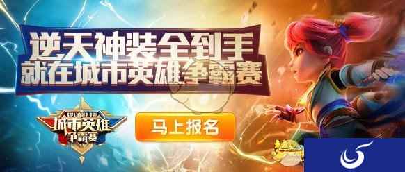 为梦而战！vivo X20《梦幻西游》手游城市争霸赛海选赛第二周巡礼