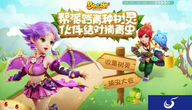 踏青正当时,《梦幻西游》手游植树节活动火热开启