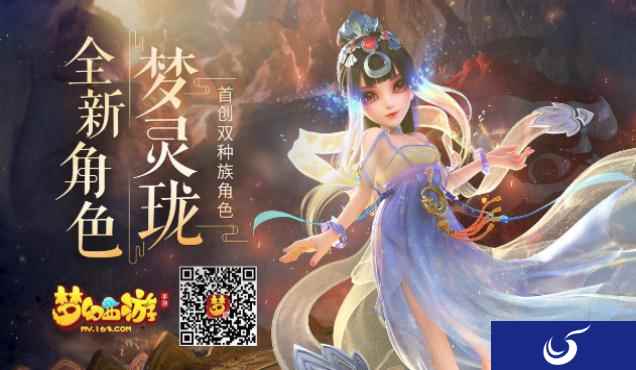 沧海月明,《梦幻西游》手游梦灵珑CG武器图惊艳全场