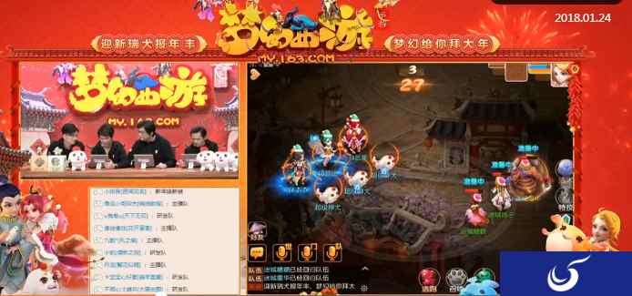 灵心佑主，《梦幻西游》手游超级神犬技能曝出！