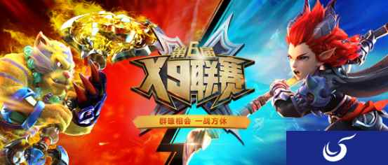 剑如风雷，《梦幻西游》手游X9联赛选手报名即将截止
