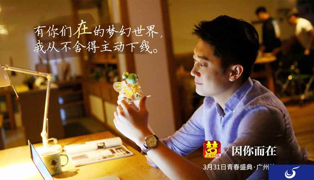 感谢有你，《梦幻西游》手游因你而在系列视频触动玩家心