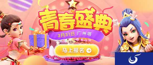 因你而在，《梦幻西游》手游暖心系列海报触动玩家情怀