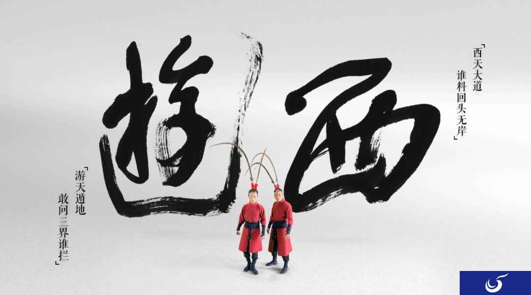 梦幻国风节,《梦幻西游》手游邀你参与全民书写
