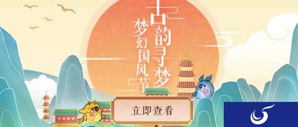 佳作共赏,《梦幻西游》手游寻梦国风大赛评选结果揭晓