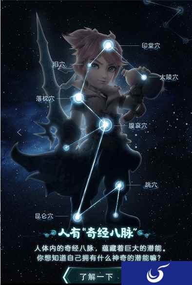 奇经八脉还能这么玩?《梦幻西游》手游奇葩经脉火热开测