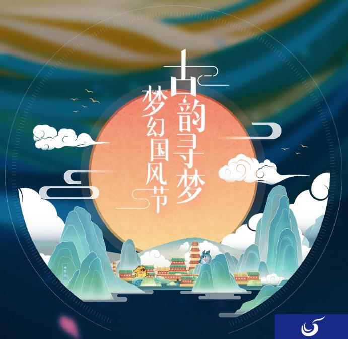 礼仪之邦,《梦幻西游》手游礼仪动作即将上线