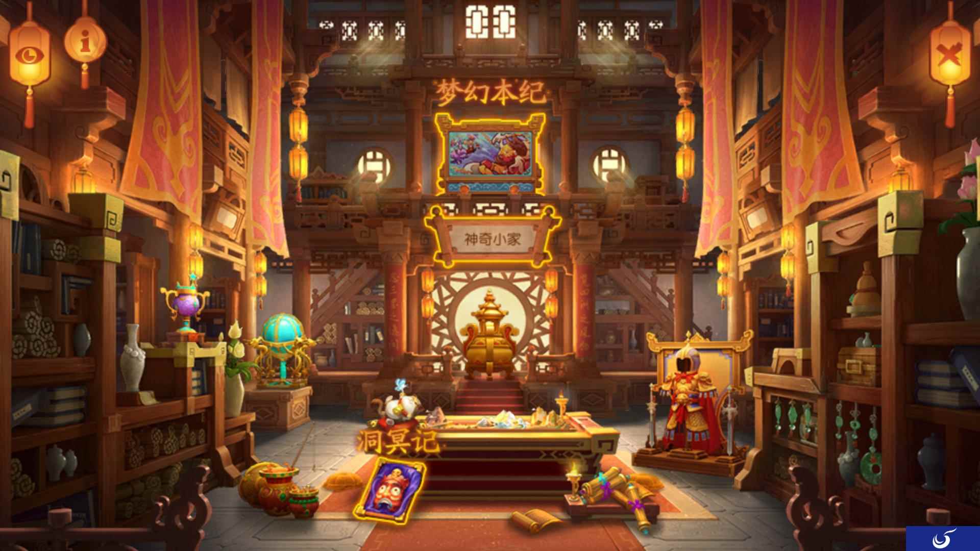 览九洲风物 《梦幻西游》手游宠物专属剧情即将上线