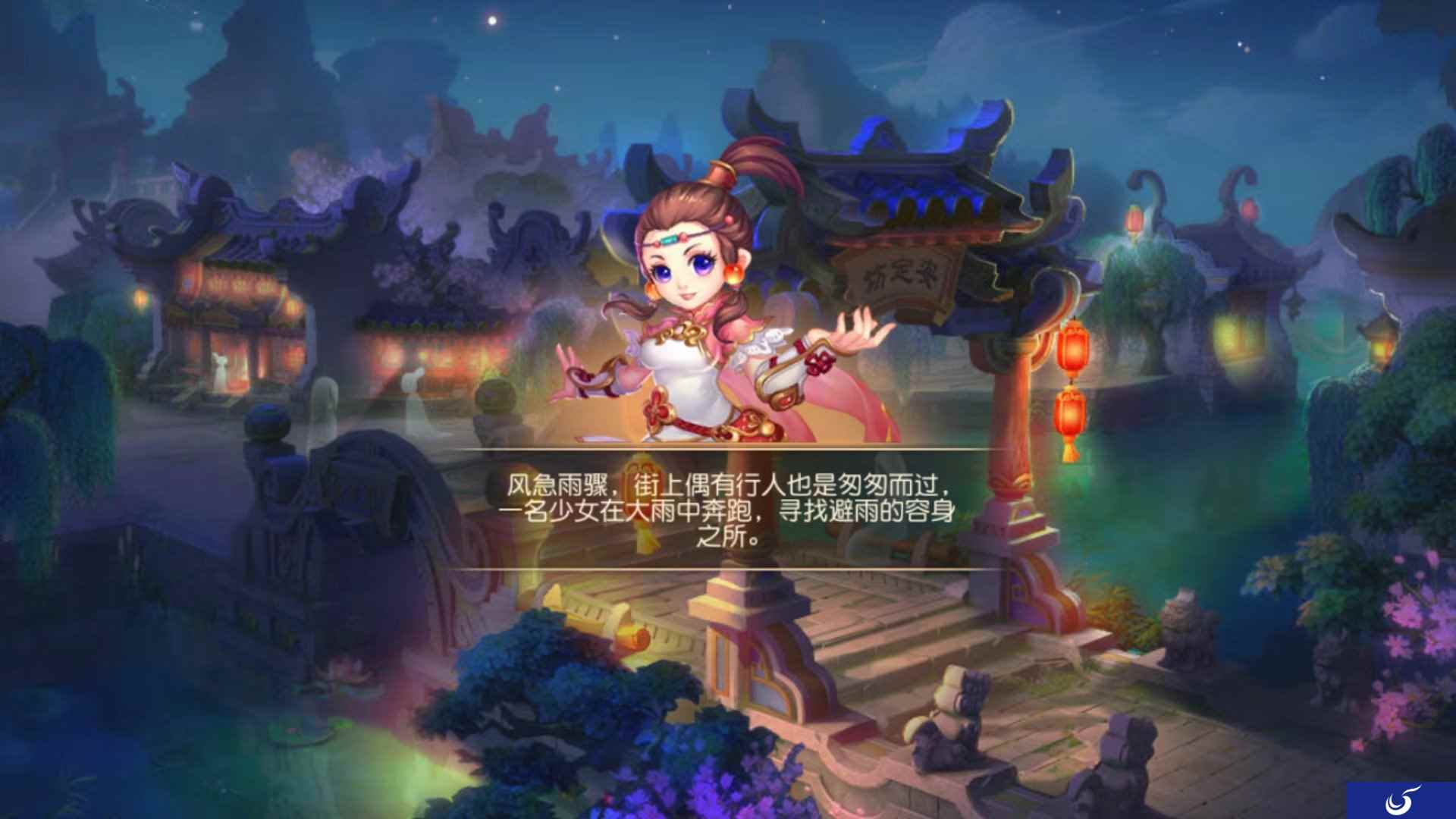 梦境回溯 《梦幻西游》手游新门派女儿村解锁活动惊艳上线