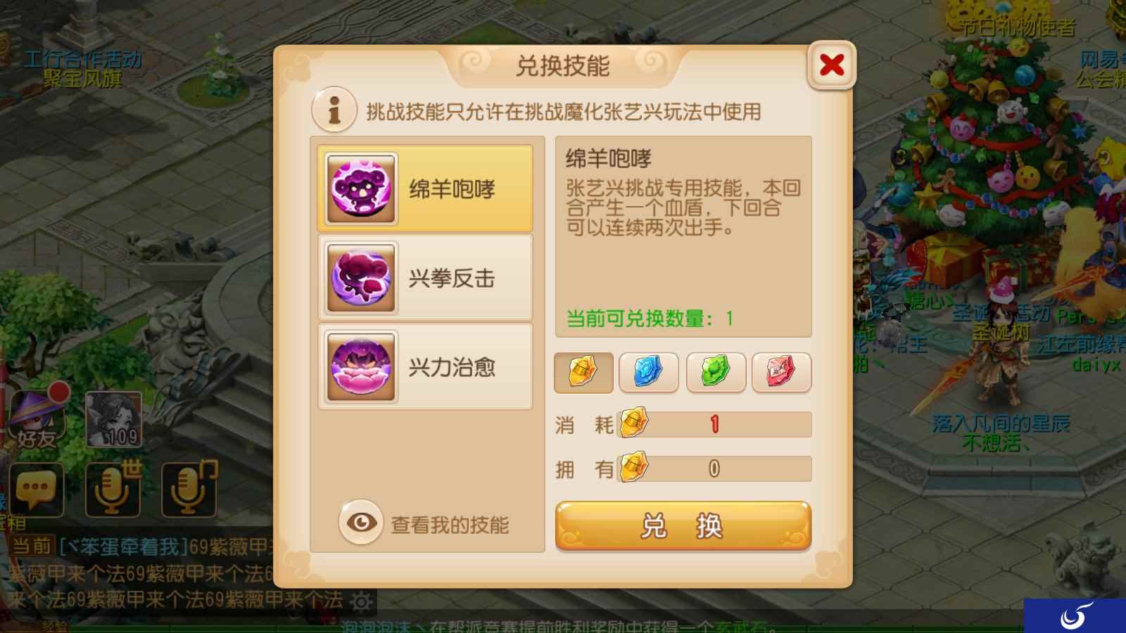 挑战张艺兴，《梦幻西游》手游大BOSS玩法重磅来袭