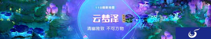 重磅爆料 《梦幻西游》手游全新宠物专属内丹揭秘