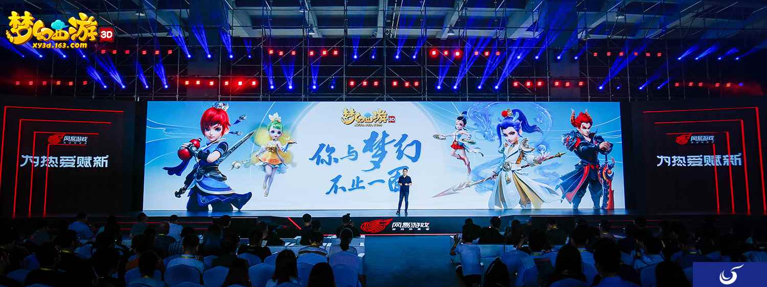 网易520发布会：触摸三界心跳，《梦幻西游》3D版手游测试定档暑期！