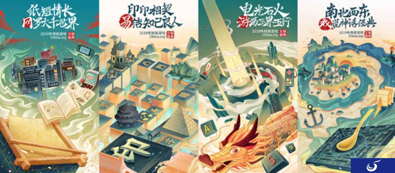 Coser助阵好礼相赠, 《梦幻西游》手游CJ亮点前瞻