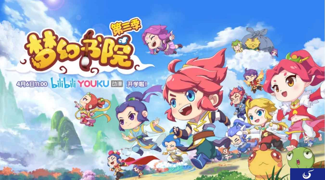 激萌回归,动画小剧场《梦幻书院》第三季萌动开学