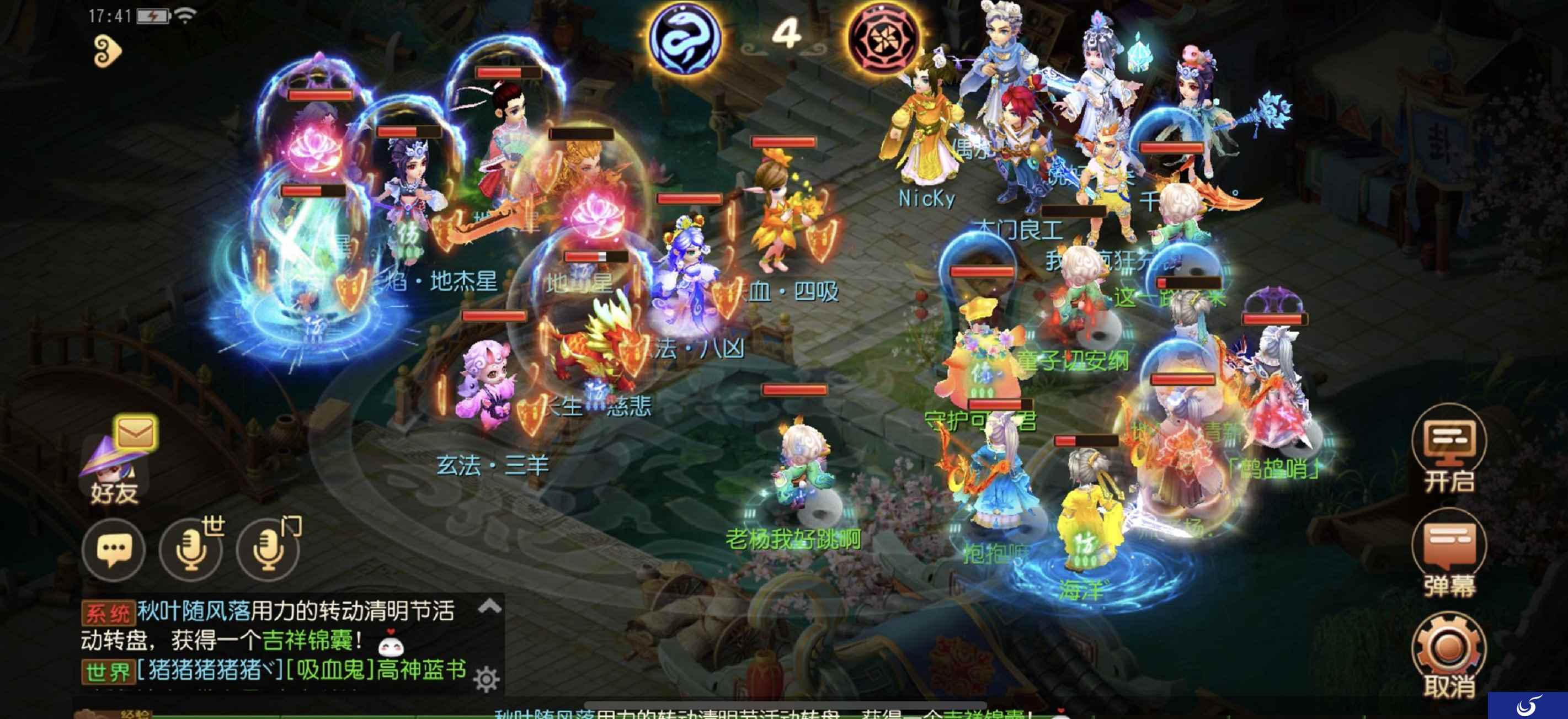 春回大地,挑战升级 《梦幻西游》手游地煞星玩法全面焕新