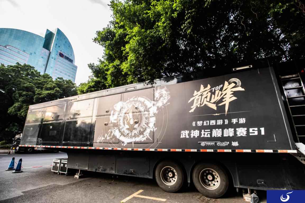 《梦幻西游》手游武神坛巅峰赛线下探营 舞台升级场地革新大揭秘!