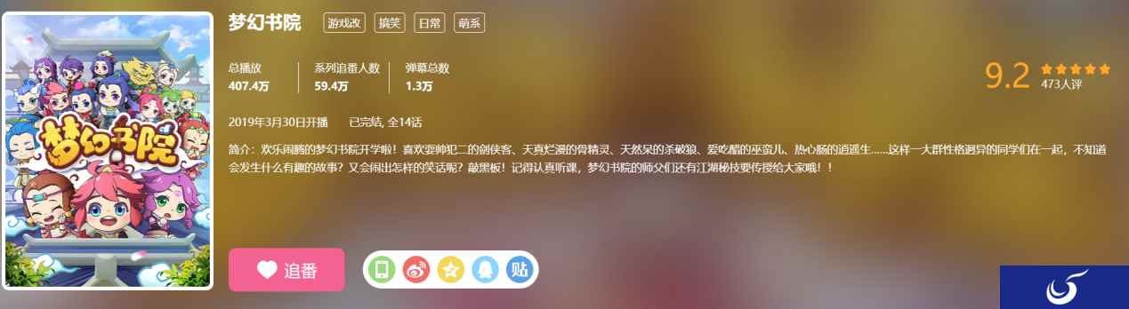 知名声优葛平加入《梦幻书院》,一开口便是一代记忆