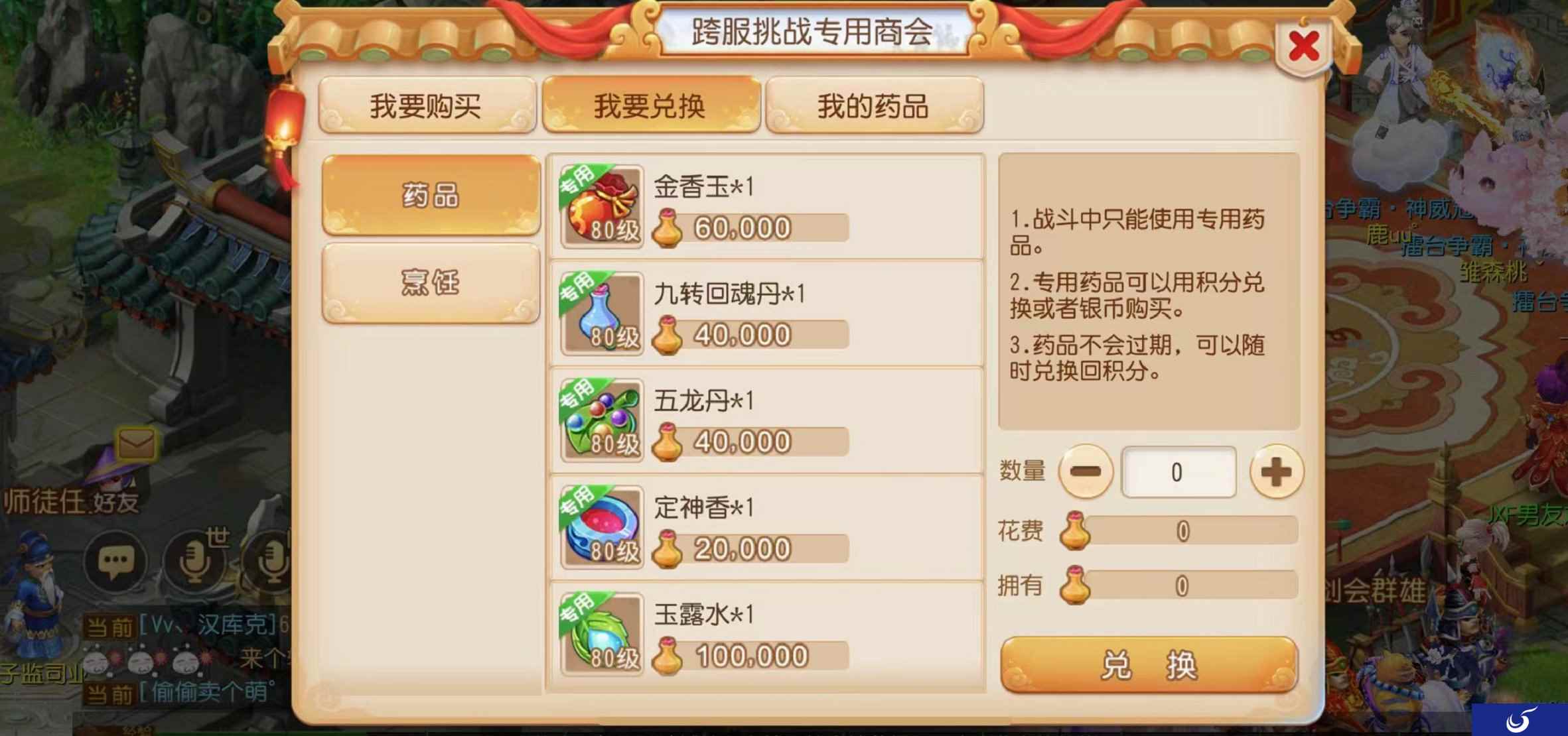 烽烟再起,《梦幻西游》手游跨服擂台玩法全新升级!