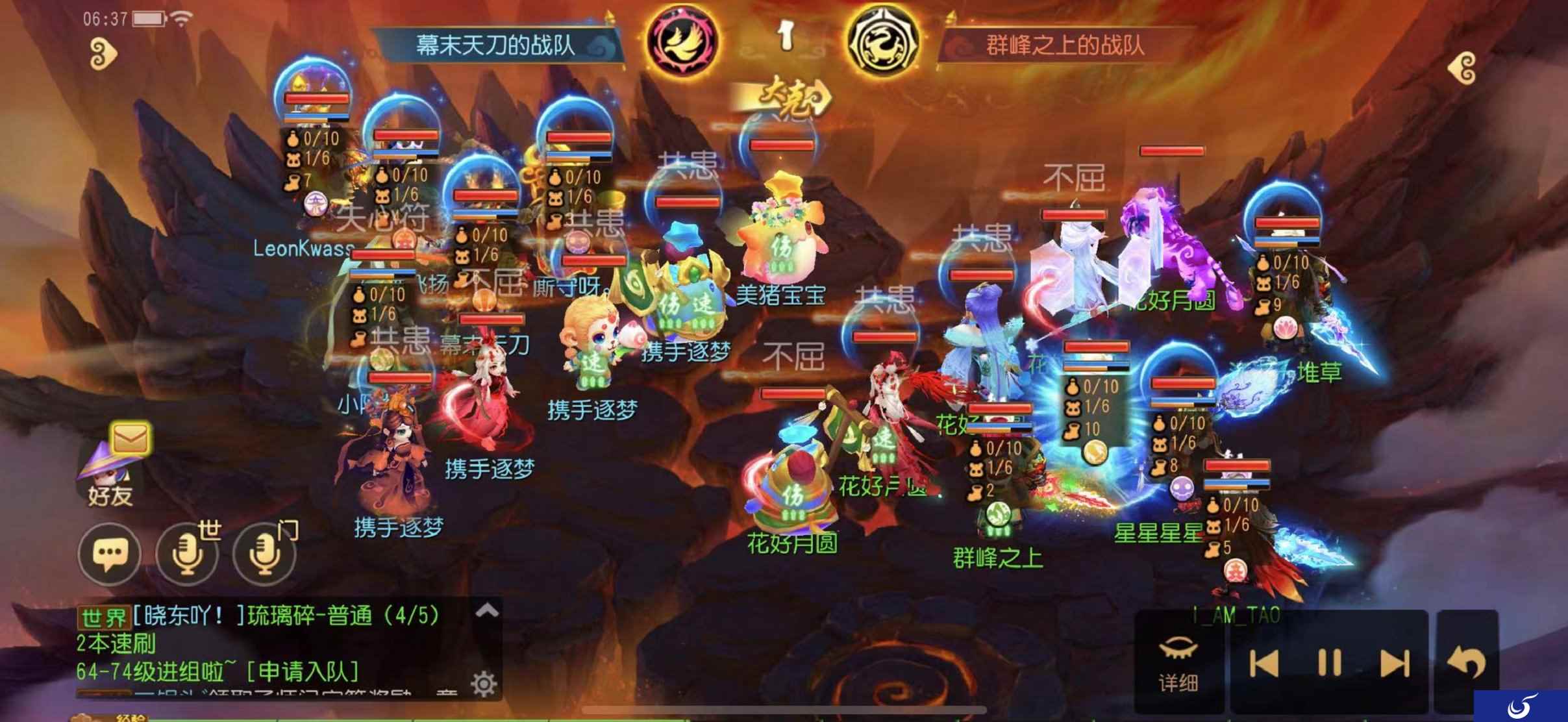 三界新气象,《梦幻西游》手游战斗平衡调整已正式上线全服!