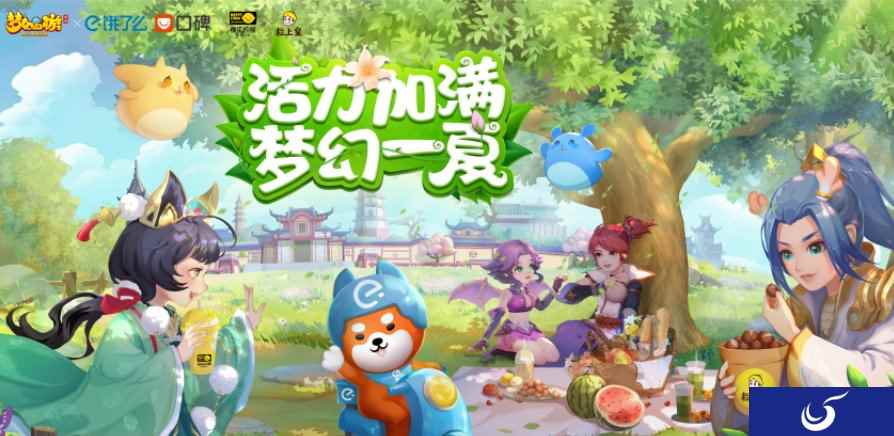 梦幻一夏好时光,《梦幻西游》手游联动快乐柠檬为你送上夏日清凉!