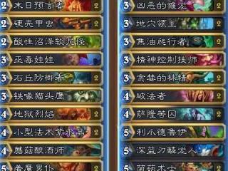 3月8日维护更新公告:宠物技能彩蛋大赛