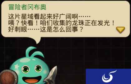《不思议迷宫》M16秩序域终于来了!快来收集龙珠核心吧!