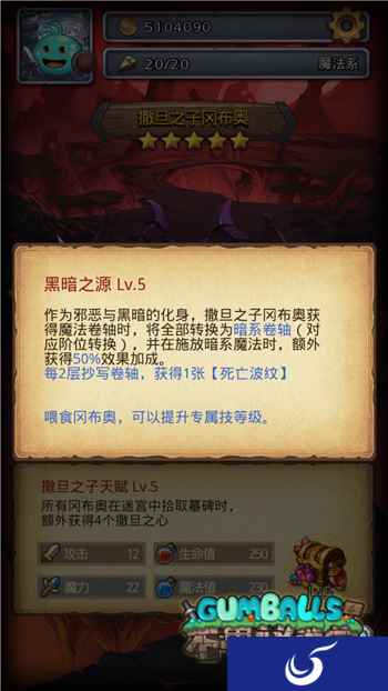 最新强力组合《不思议迷宫》撒雕王登场!