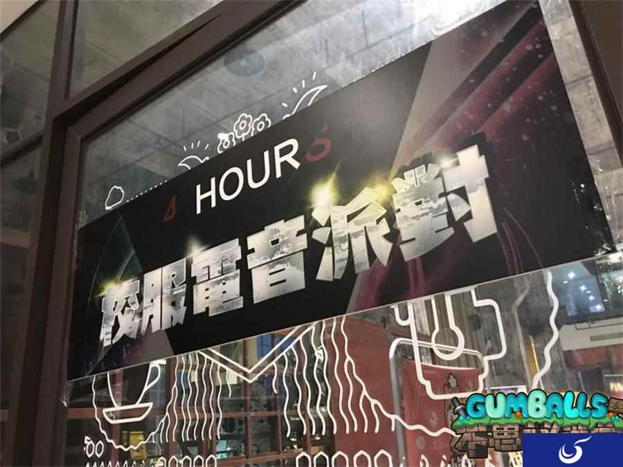 潮人就玩《不思议迷宫》,冈布奥成了蹦迪女神最爱