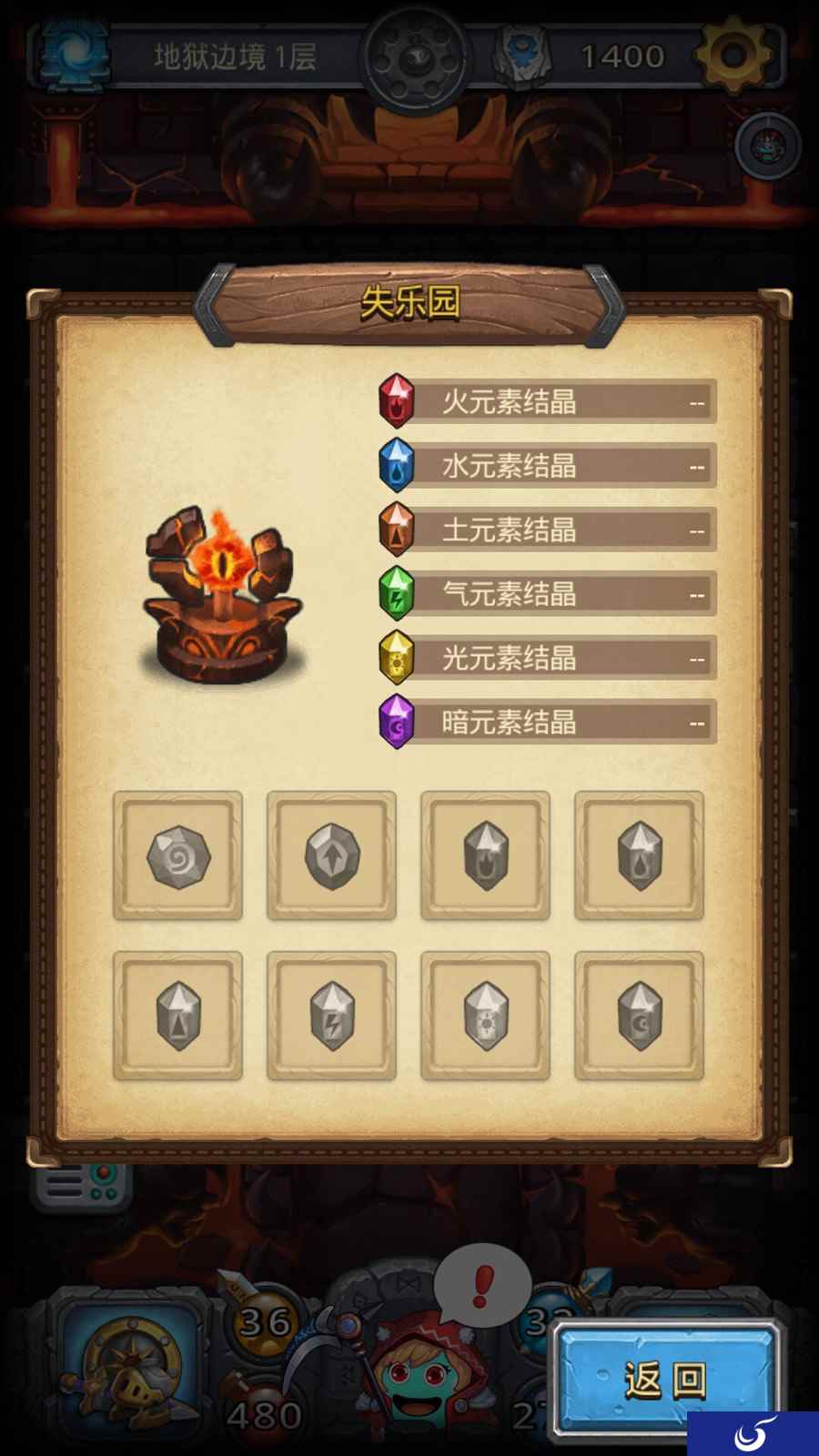 地狱深处的旅行《不思议迷宫》地狱边境怎么玩