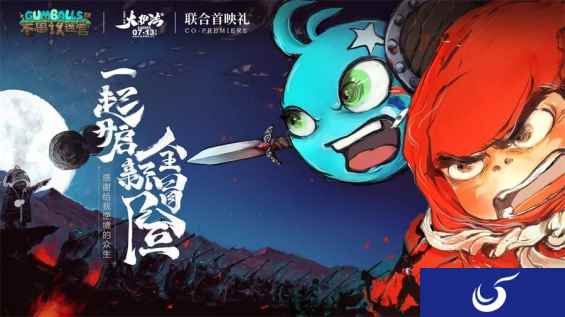 《不思议迷宫》手游为何选择与《大护法》联动?
