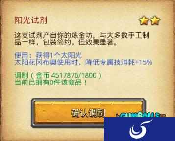 觉醒吧 彩蛋!《不思议迷宫》新增觉醒彩蛋解析