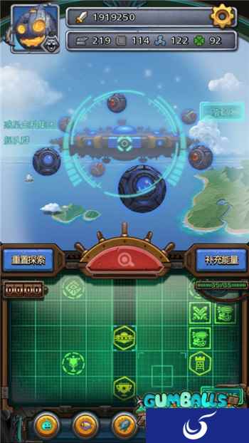《不思议迷宫》遭惑星走私团再次入侵