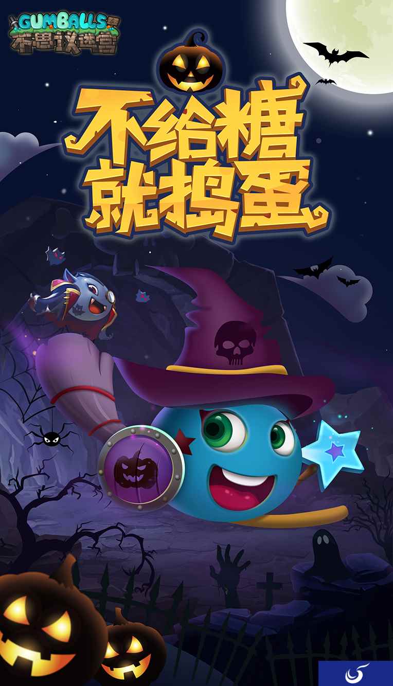 不给糖就捣蛋!《不思议迷宫》万圣节活动来袭