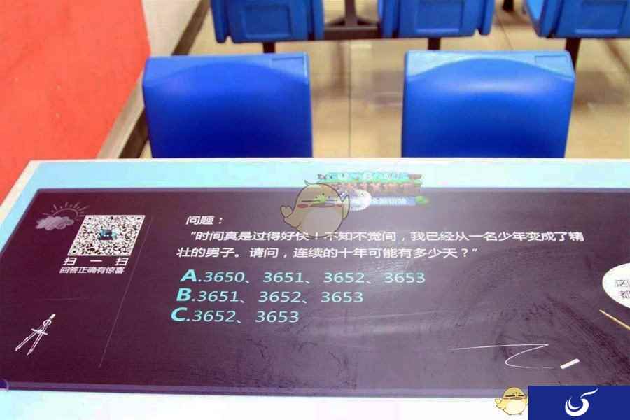 《不思议迷宫》食堂谜题的背后:一次特别的访谈经历