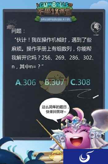 大学食堂惊现餐桌谜题《不思议迷宫》烧脑谜题强势登陆全国高校