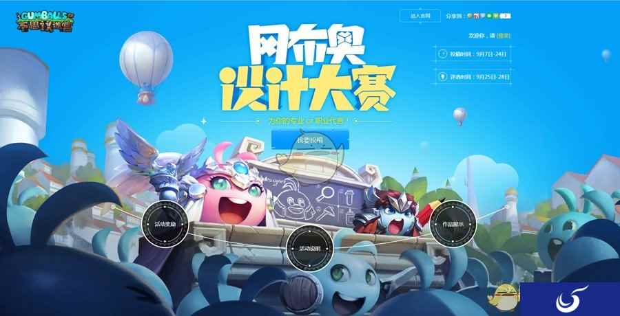 冈布奥设计大赛作品大盘点《不思议迷宫》玩家脑洞不思议