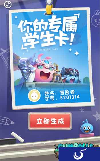 这个开学不一样!萌系《不思议迷宫》学生卡即将上线