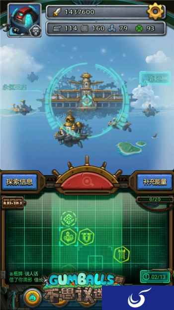 《不思议迷宫》重启天空事件“永恒王座”,迎战六大圆桌骑士