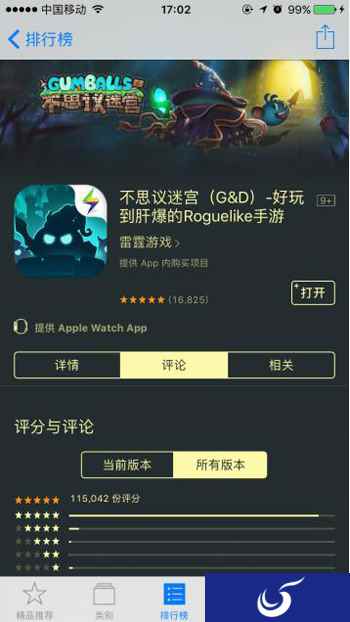 对话制作人Peter,揭秘《不思议迷宫》诞生记
