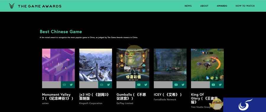 《不思议迷宫》获“游戏界奥斯卡”TGA 2017 Best Chinese Game 提名