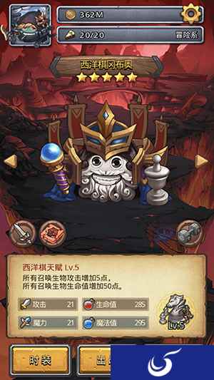我来cos宙斯《不思议迷宫》西洋棋新皮肤获取攻略
