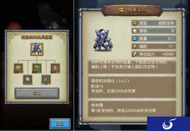 秩序域M02全新开启 外域宣传片震撼上线