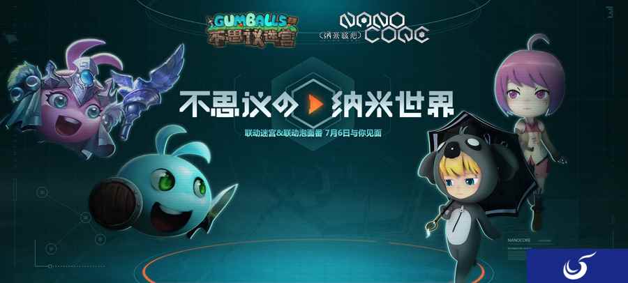 你来决定联动主角!《不思议迷宫》联动《纳米核心》活动开启