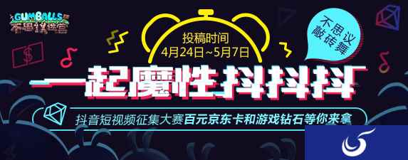 《不思议迷宫》魔性敲砖舞都被抖音网红玩坏了!