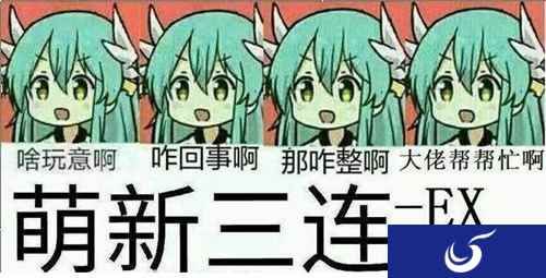 东北味的冈布奥？ 《不思议迷宫》重燃中二魂