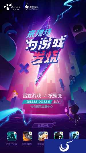 冈布奥“大闹”核聚变？《不思议迷宫》参展情报抢先看