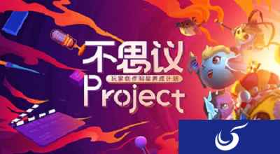 用爱发电，笔绘万千 《不思议迷宫》同人绘画作品大赏